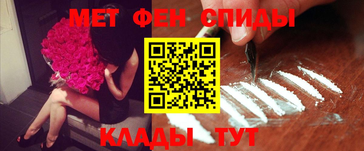 Усолье-Сибирское  Amphetamine  Амфетамин  АМФЕТАМИН Premium  Вход с VPN 