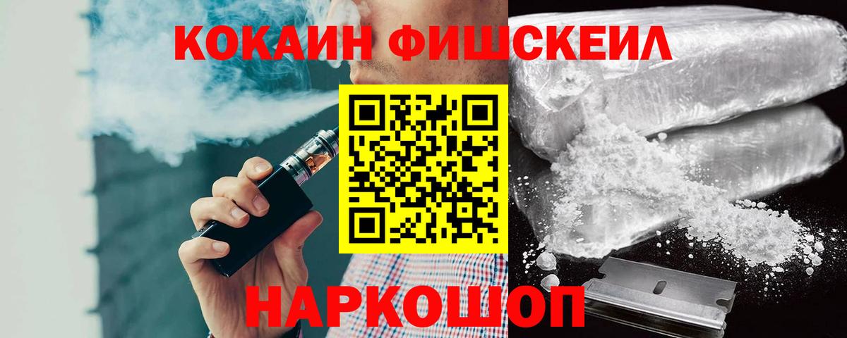 Кокаин 97%  COCAIN Columbia  Усолье-Сибирское  Вход с VPN 