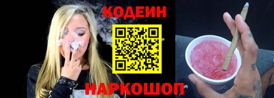 каннабис Комсомольск-на-Амуре