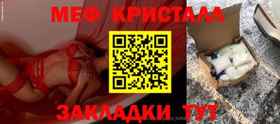 каннабис Комсомольск-на-Амуре