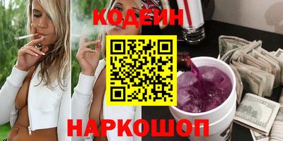 кокаин Коммунар