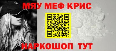 синтетический гашиш Конаково