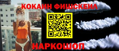 кокаин Коммунар