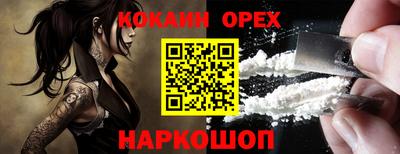 синтетический гашиш Конаково
