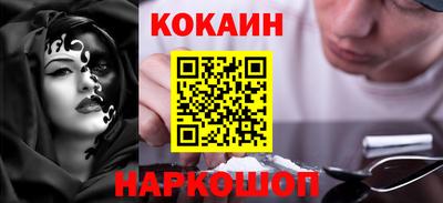 каннабис Комсомольск-на-Амуре
