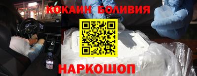 каннабис Комсомольск-на-Амуре