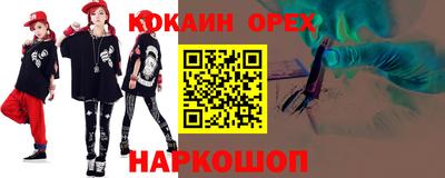 каннабис Комсомольск-на-Амуре