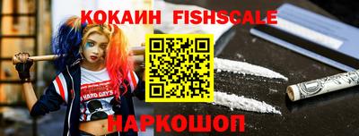 синтетический гашиш Конаково