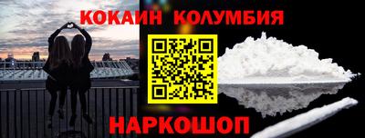 кокаин Коммунар