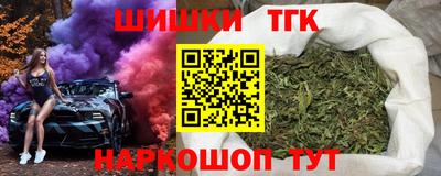кокаин Коммунар