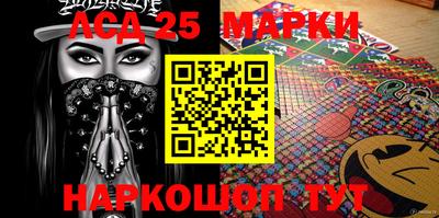 синтетический гашиш Конаково