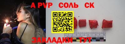 кокаин Коммунар