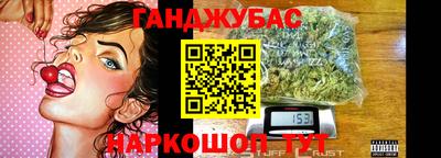 каннабис Комсомольск-на-Амуре