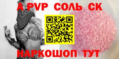 каннабис Комсомольск-на-Амуре