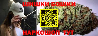 каннабис Комсомольск-на-Амуре