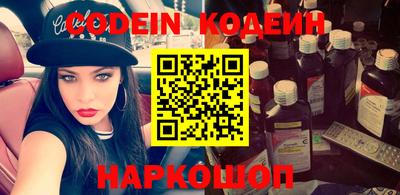 синтетический гашиш Конаково
