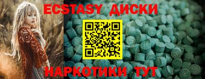 каннабис Комсомольск-на-Амуре