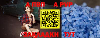 кокаин Коммунар