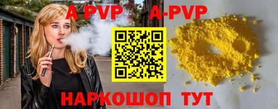 кокаин Коммунар