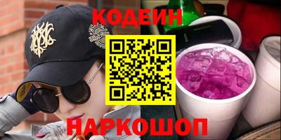 синтетический гашиш Конаково