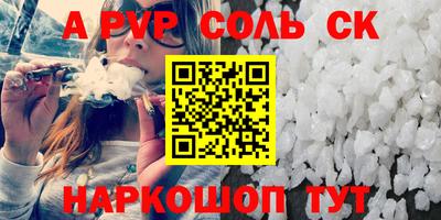 каннабис Комсомольск-на-Амуре