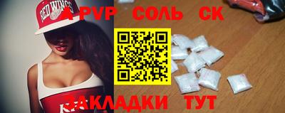 синтетический гашиш Конаково