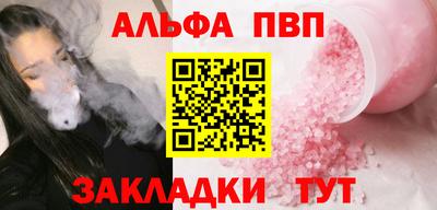 синтетический гашиш Конаково