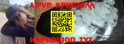 кокаин Коммунар