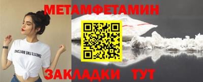 синтетический гашиш Конаково