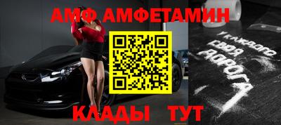 синтетический гашиш Конаково