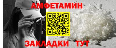 синтетический гашиш Конаково