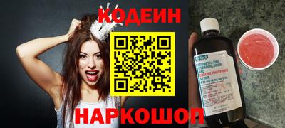 синтетический гашиш Конаково