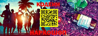 каннабис Комсомольск-на-Амуре