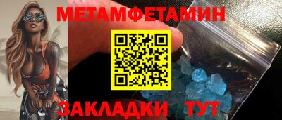 синтетический гашиш Конаково