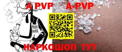 кокаин Коммунар