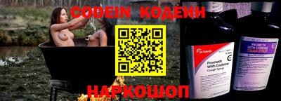 каннабис Комсомольск-на-Амуре