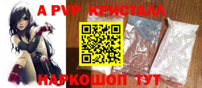 кокаин Коммунар