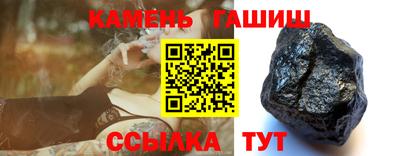 каннабис Комсомольск-на-Амуре