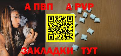 кокаин Коммунар