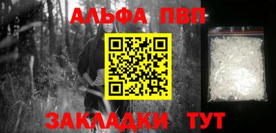 кокаин Коммунар