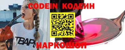 синтетический гашиш Конаково