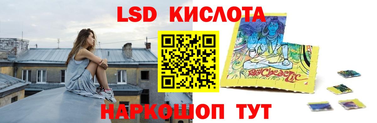Усолье-Сибирское  ЛСД экстази ecstasy  Вход с VPN 
