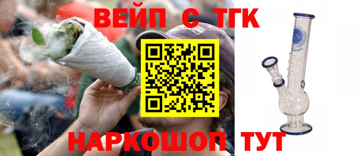 Дистиллят ТГК жижа Усолье-Сибирское