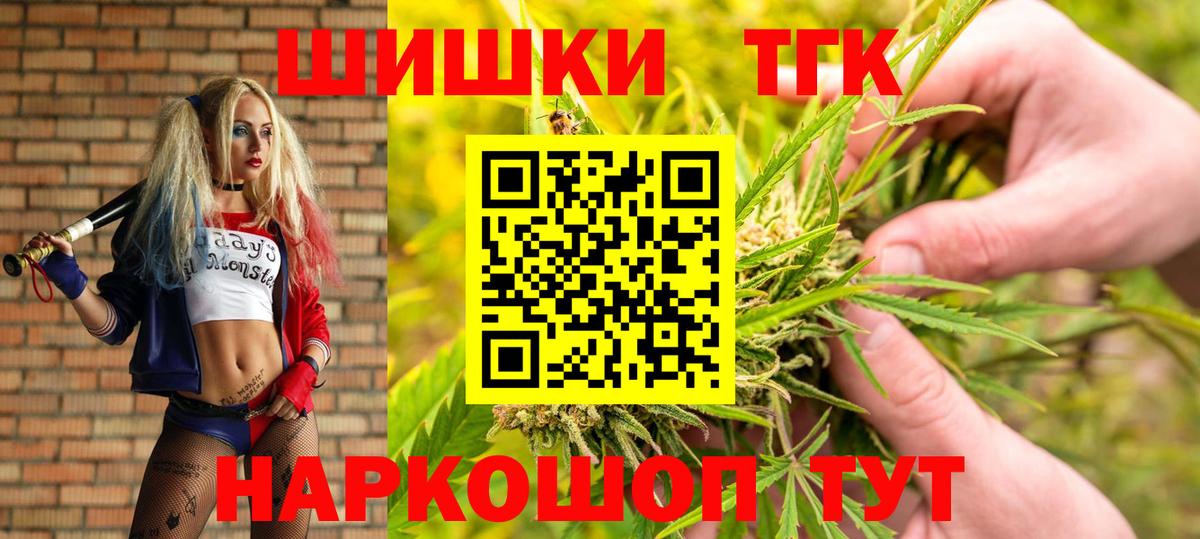 Конопля Усолье-Сибирское