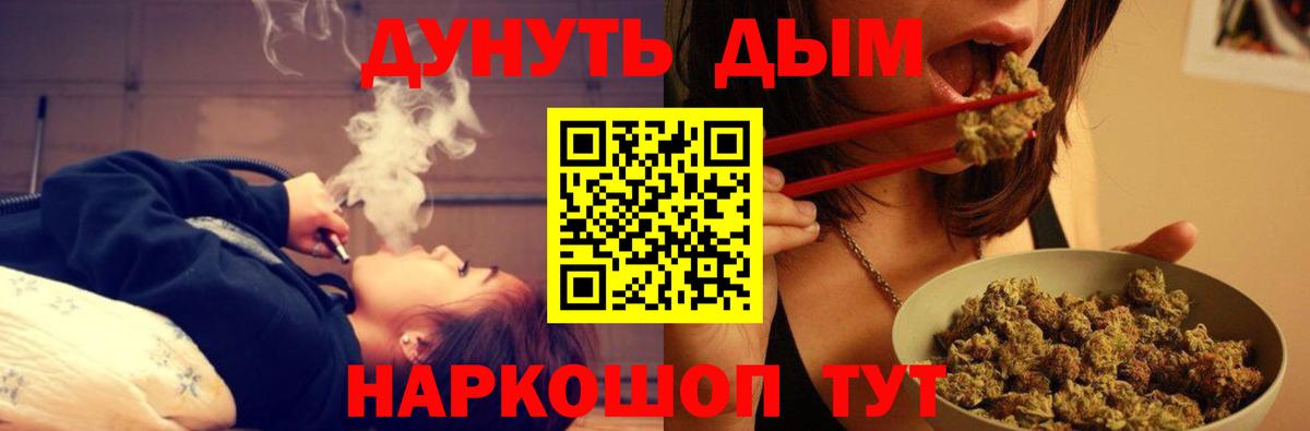 Канабис OG Kush Усолье-Сибирское